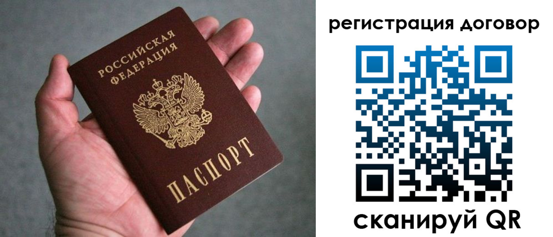 временная регистрация адрес в Снежинске